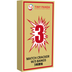 MATCH CRACKER 3响擦炮